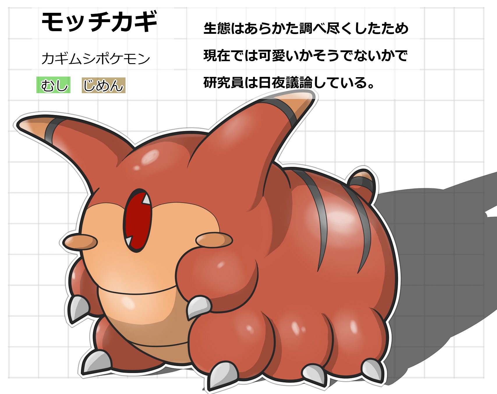 ポケモン - しょた　ムサコジ　カヒリ ポケモン - しょた ムサコジ カヒリ 楽天市場】ポケモンカード