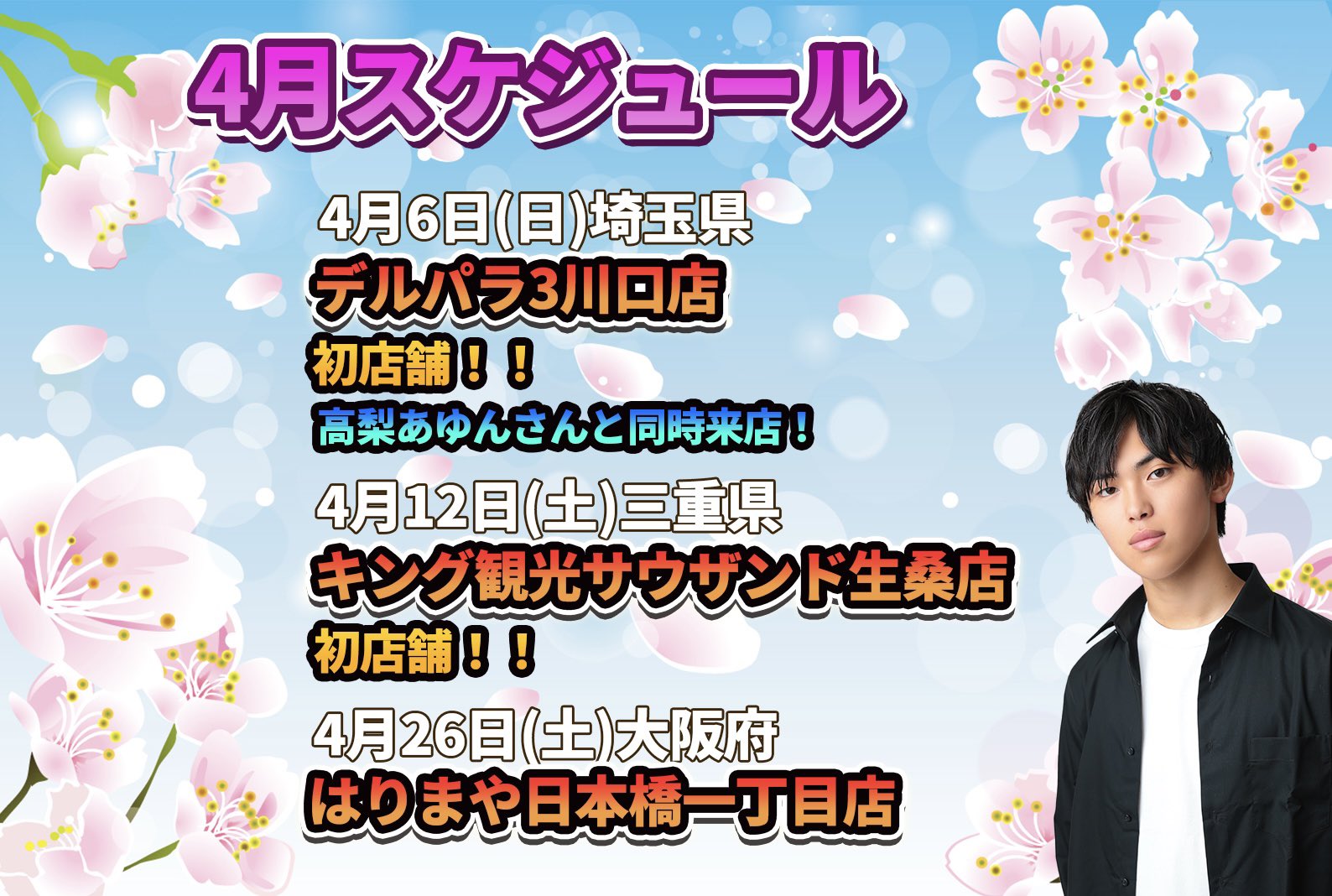 はるぼう/TEAMてんぴー (@haruharu_boubou) / X