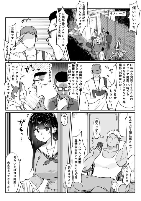 全校生徒で自分の無修正セックス鑑賞会(2/5) 