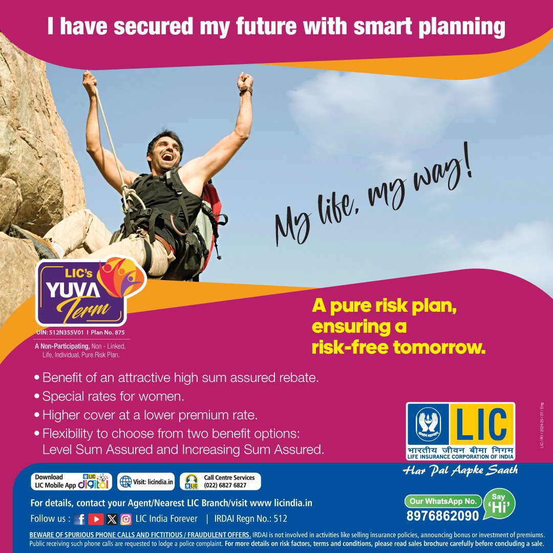 vineetrj25's tweet image. Plan for a risk-free tomorrow with LIC's Yuva Term. Enjoy the benefits of higher coverage at lower premiums, with options that suit your unique needs. Secure your future with confidence.

#YuvaTerm #LIC