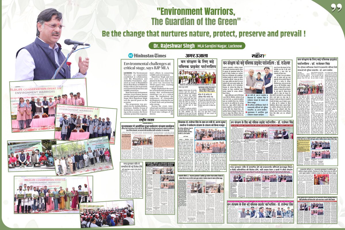RajeshwarS73's tweet photo. #EnvironmentWarriors
#WildlifeConservationEvent
#SaveNature #GreenFuture #YouthForNature #BeWithNature
#AvoidNaturalCalamities https://t.co/e3OicNTId4