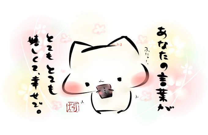 #一次創作祭り春の陣2025
#刺さる人に届け一次創作祭り
温度差の激しい猫のような生物「ましまろう」を主に描いています(あとひよこ殿)