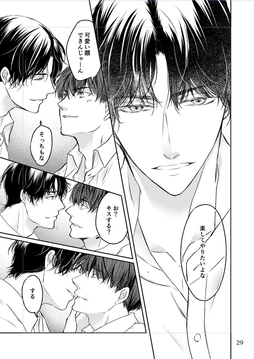 3/30本日配信の電子版CIEL(https://t.co/3AUTLP2srL)より
『離婚前提で結婚しました』2話掲載です。
喧嘩もしつつなんだかんだで新婚やってます(*'艸`*)
よろしくお願い致します! 