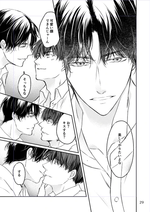 3/30本日配信の電子版CIEL(https://t.co/3AUTLP2srL)より
『離婚前提で結婚しました』2話掲載です。
喧嘩もしつつなんだかんだで新婚やってます(*'艸`*)
よろしくお願い致します! 