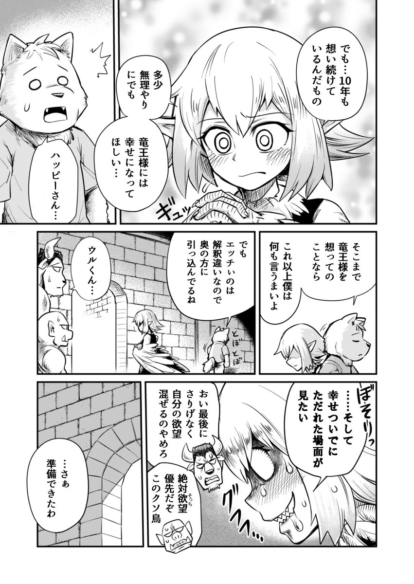 (2/4) 