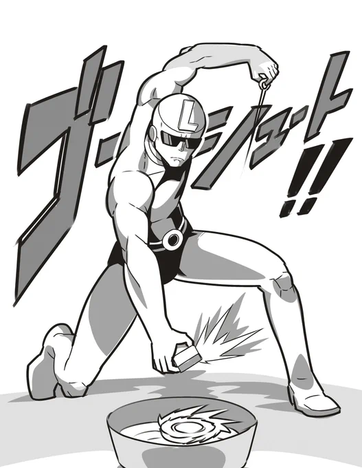 生活マンがスーパーヒーロー着地してると思ったら
ひとりベイブレードしてた 