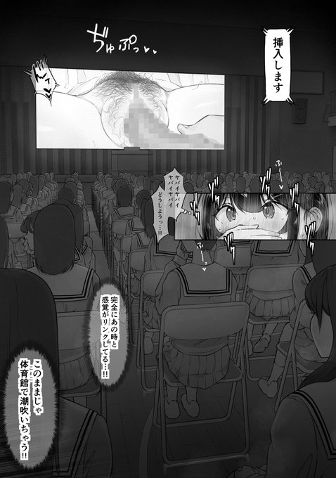 全校生徒で自分の無修正セックス鑑賞会(1/5) 