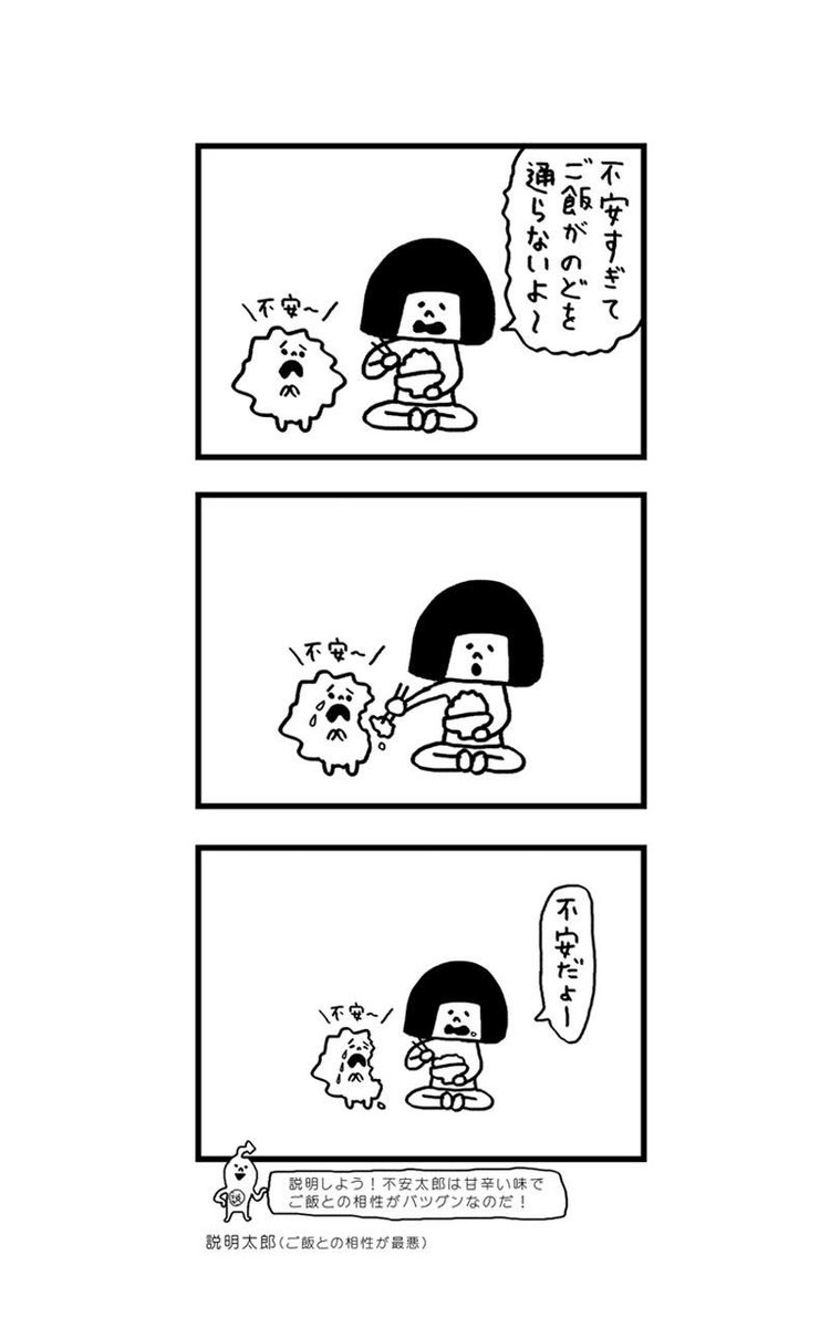 モテないアラサー女が初めて婚活したらヤバかった話 2話(1/2)
※ちょっと昔に描いた漫画なので古い表現も含まれます 