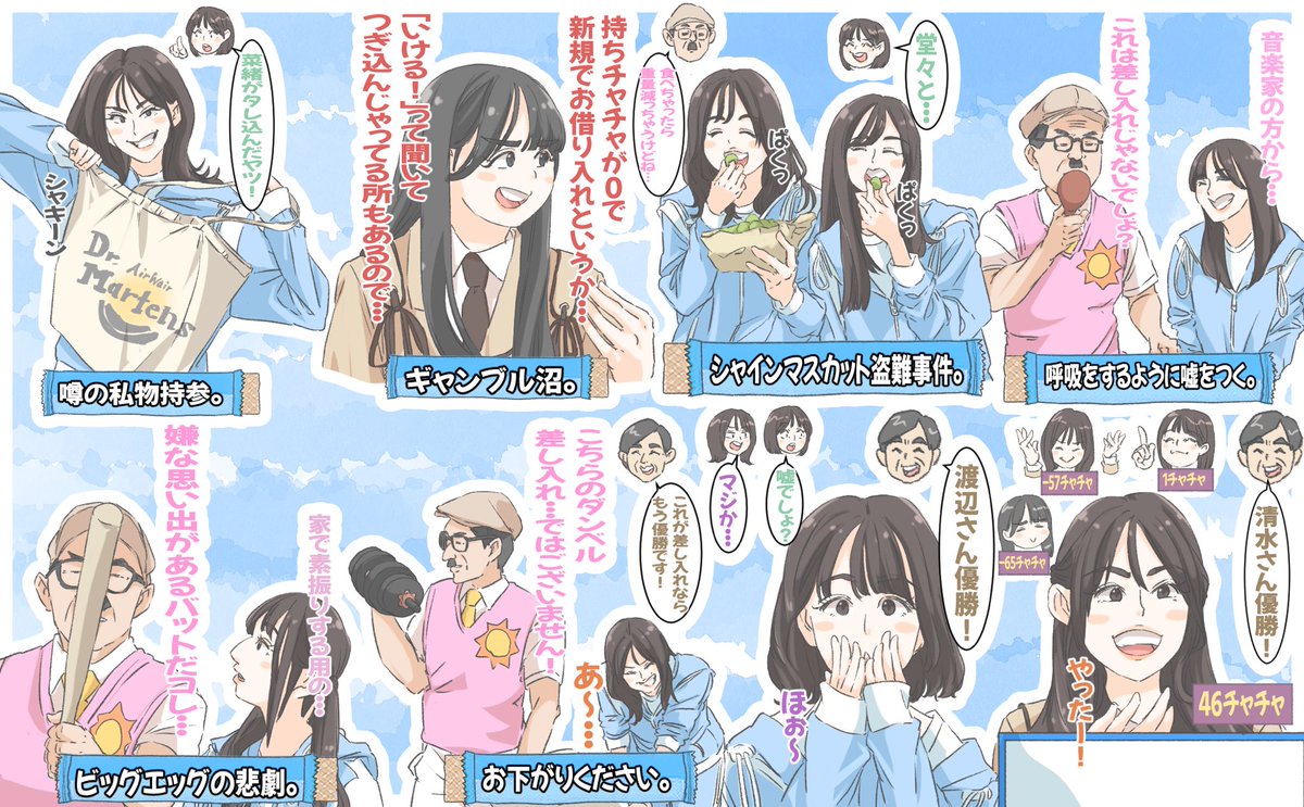 ささきたかし on X