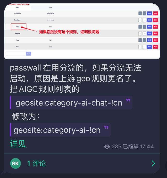 这个问题困扰我很久很久了,今天终于知道无法启动 PassWall 分流的原因了,转需吧。
