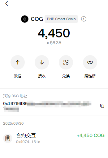 love_doge123's tweet image. 📢推特填表得 #COG,所有的号都给了7u，不只是蓝V

💯有的人填了100个，700u。不少人留言，填表有没有，og打不打，咱撸毛的一定要干。

💹sahara填表，前几天发的让去monad留言，monad灵魂徽章，哪一个不是大毛至简。

🥇🤡听说灵魂外面有人20u收，具体不知道啊