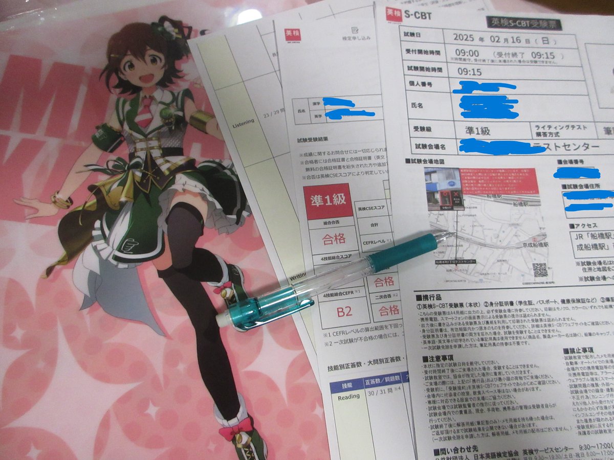 yasu substitute tweet media