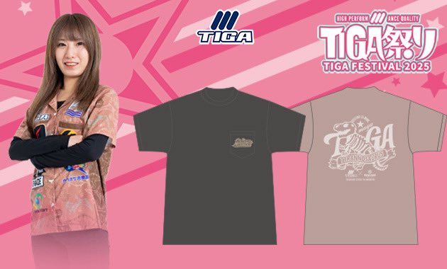 TIGA DARTS JAPAN tweet media