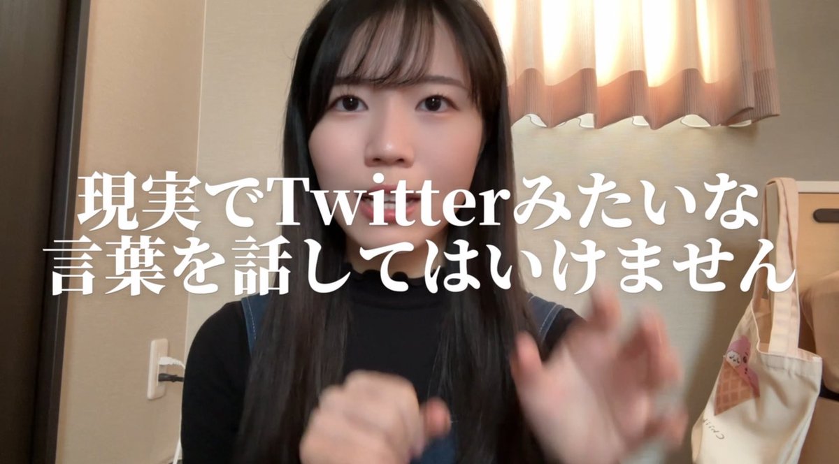 昨日の動画で1番伝えたかったこと最早これ