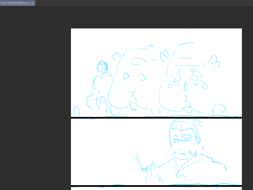 せっかくだからちょっとだけ漫画描くか 