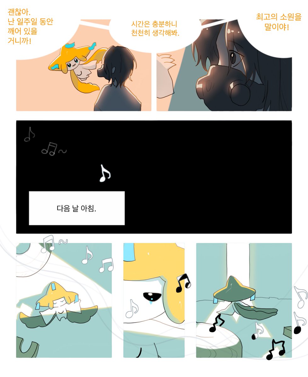 천 년의 노래
(4/19)