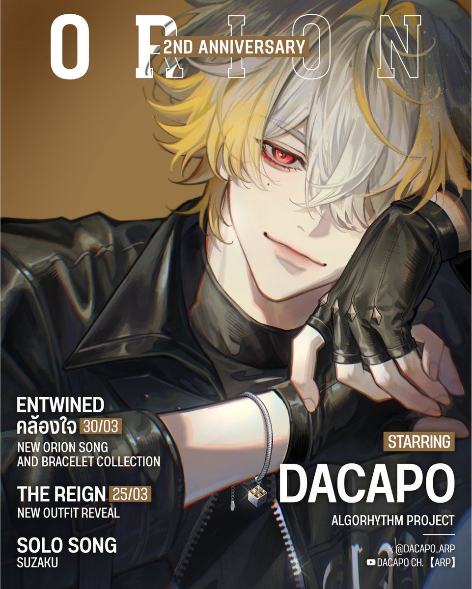 Dacapo 🐤《 ARP 》 tweet media