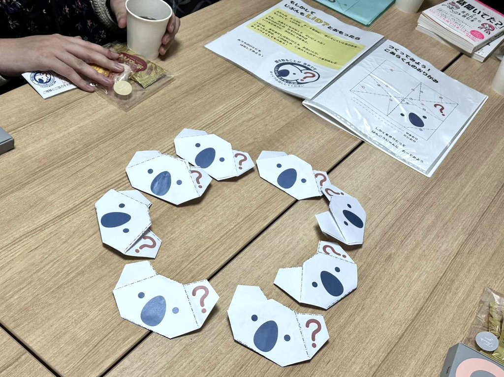 LiD / APD 当事者会(東京・関東)・親の会 (全国)imua tweet media