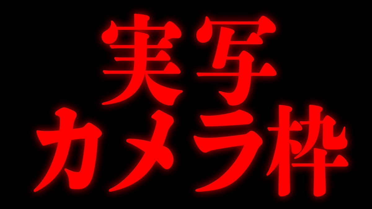 ねむがおうぱっぴ (@nemukun_zzz316) / Posts / X