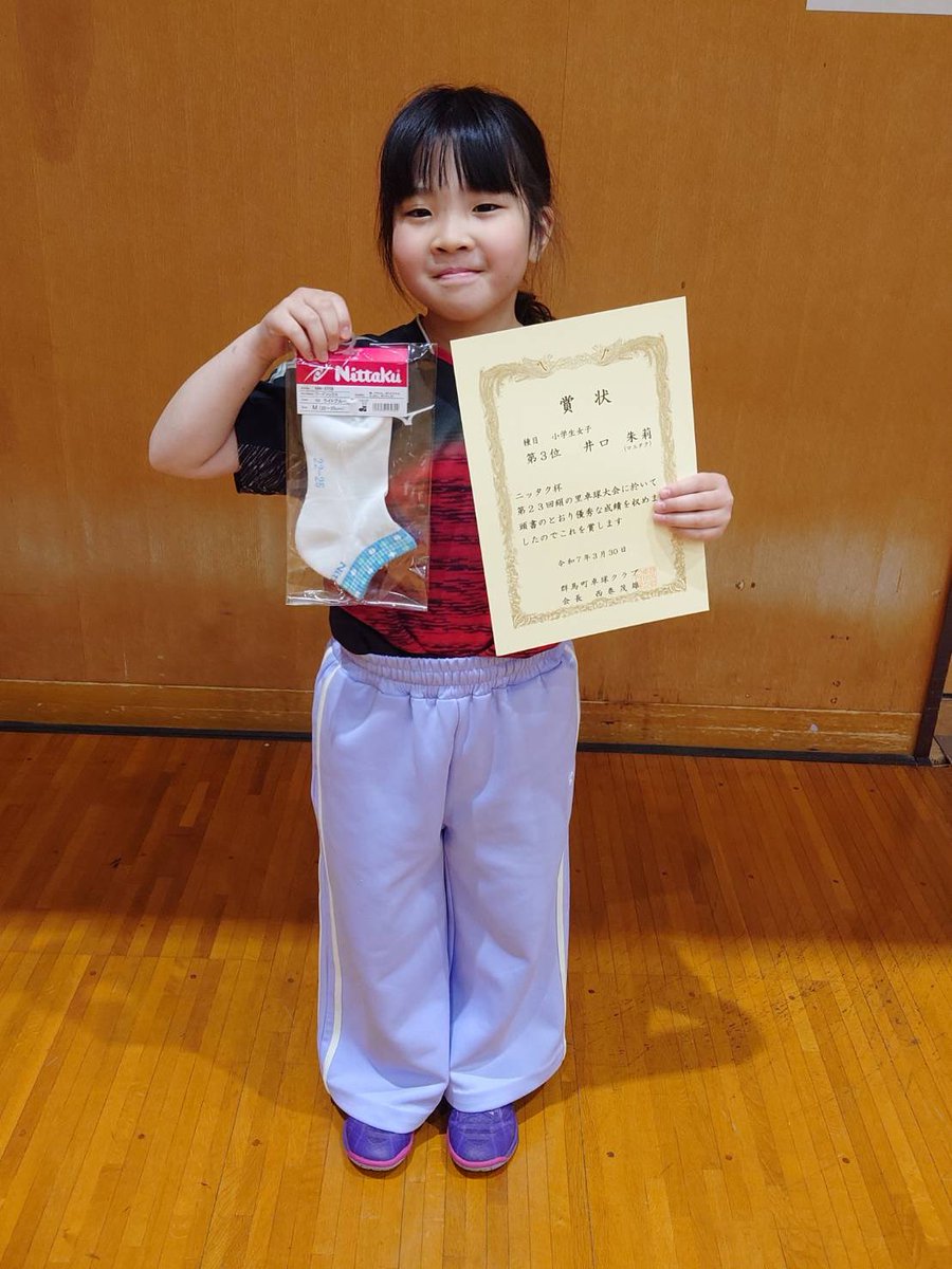 女子小學生 