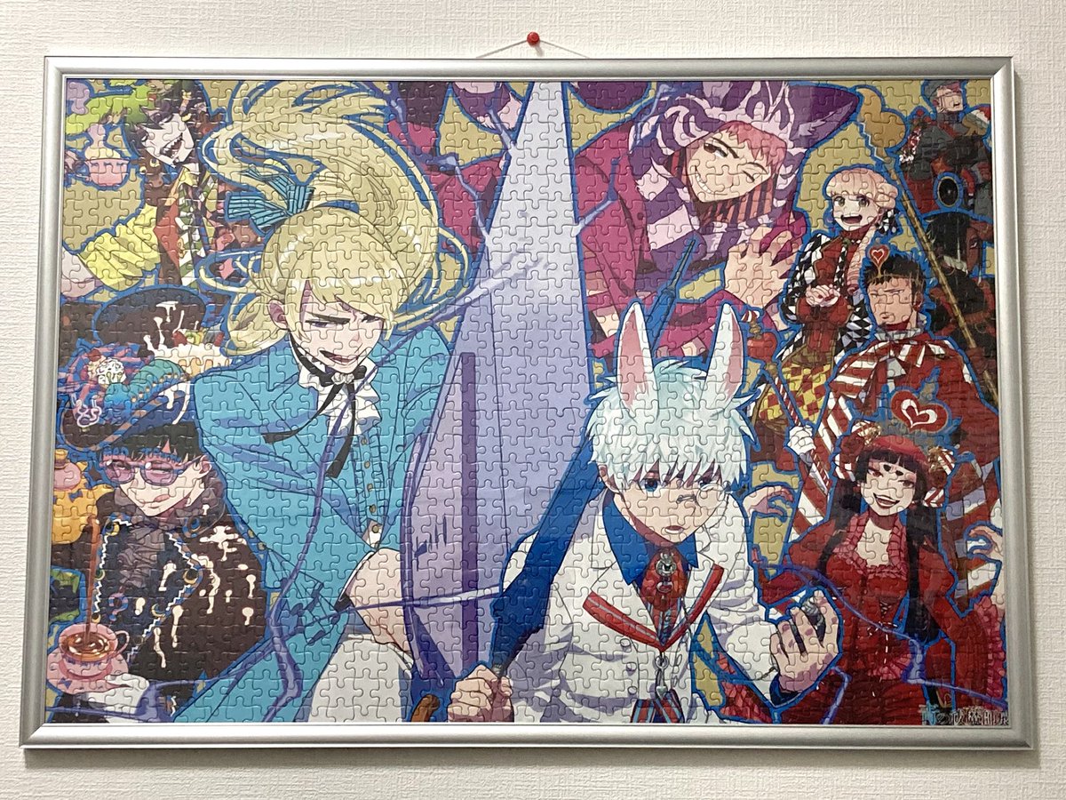 完璧です 