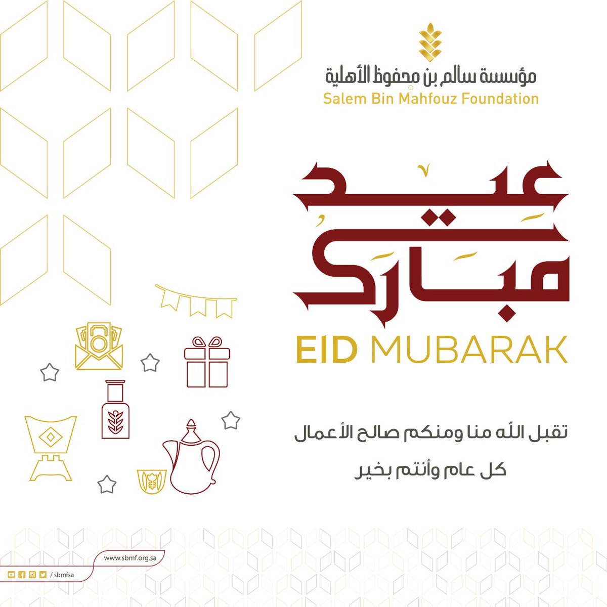 سالم بن محفوظ الأهلية (@sbmfsa) on Twitter photo 