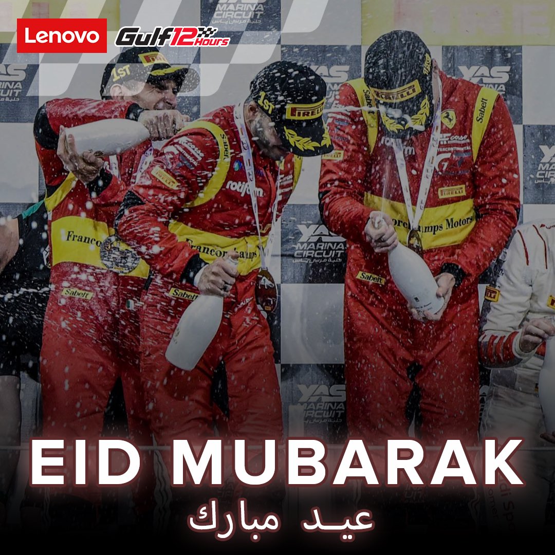 🥳 The entire Gulf 12 Hours team wishes you all a happy #EidMubarak 

#Gulf12Hours