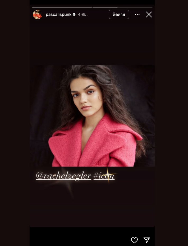 TheMoviesRain's tweet image. เปโดร ปาสคาล โพสต์ IG Story สนับสนุน เรเชล เซกเลอร์