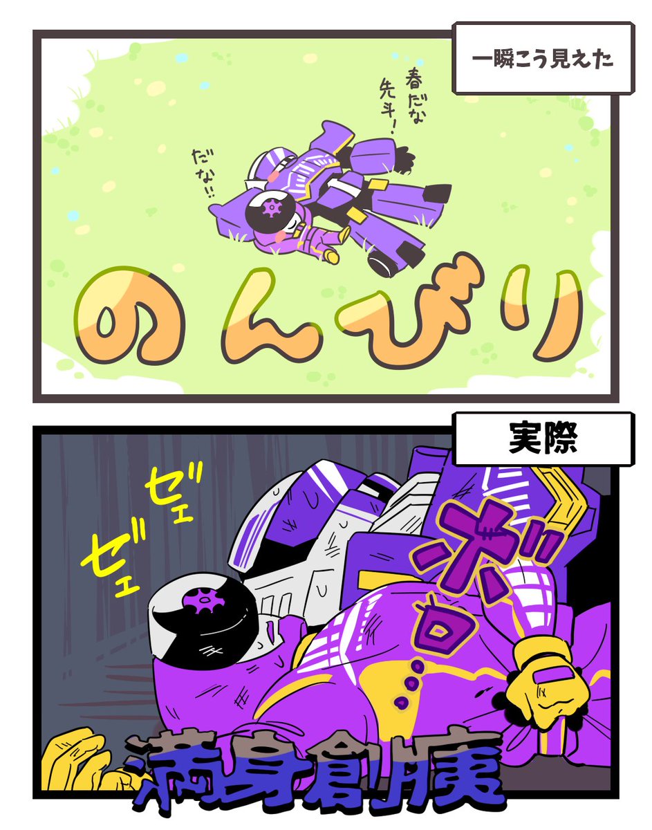 二次創作
Gロッソのアーカイブ今日で終わっちゃうので個人的に好きなシーン描きました 