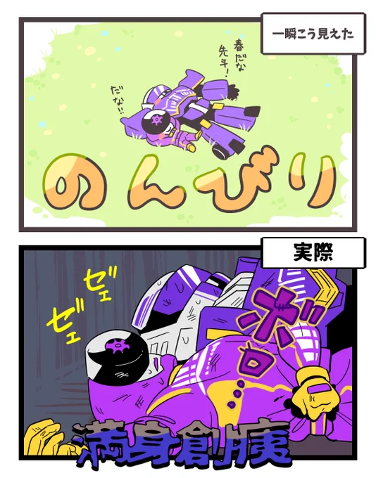 二次創作
Gロッソのアーカイブ今日で終わっちゃうので個人的に好きなシーン描きました 