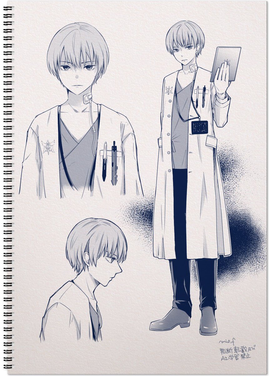 源逺流長 - 林玉宇 樊林间七蛇(@franxysnake) / X