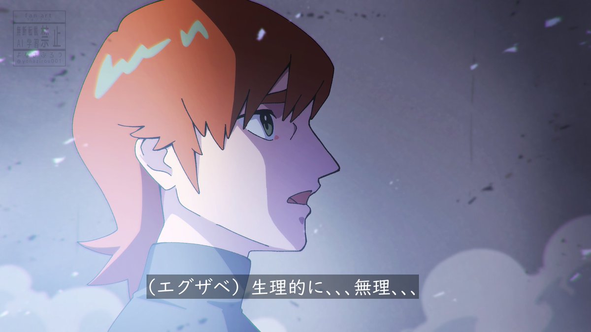 そういえば､ジークアクスにエグザベくんがまた乗る機会とかあったりするのだろうか？
(ブレイバーンパロ絵)