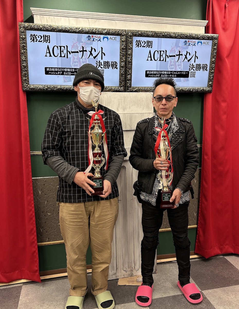 <a href="/numberingmachin/">丹野賢一</a> <a href="/jonAFWPZiR6omP7/">ラッキースリー☆競技麻雀大会マニア</a> <a href="/akihiro_nanase/">七瀬明大＠RMU</a> <a href="/KoMahjong/">新谷耕平@RMU</a> <a href="/Nakagawa_Shou/">仲川 翔</a> <a href="/lililakanelilil/">麻宮あかね🍄RMU</a> 最終スコア載せてませんでした！
こちらになります
改めて優勝のお二人、栄冠位・ラッキースリーさん、栄光位・丹野賢一さん、おめでとうございます！