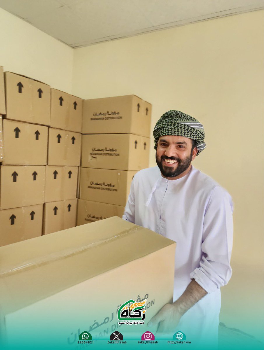 تم بحمد الله وتوفيقه توزيع ٣٥٥ طرد غذائي و١٠٠ قسيمة تسوق على جميع الأسر المسجلة في قوائم لجنة الزكاة بولاية خصب..

وندعوا الله أن يجازي فاعلي الخير الأجر والثواب