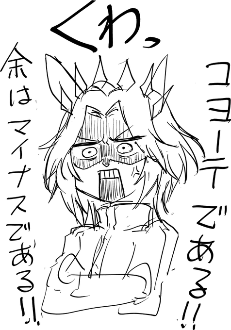 日笠オルフェ、コヨーテ回 