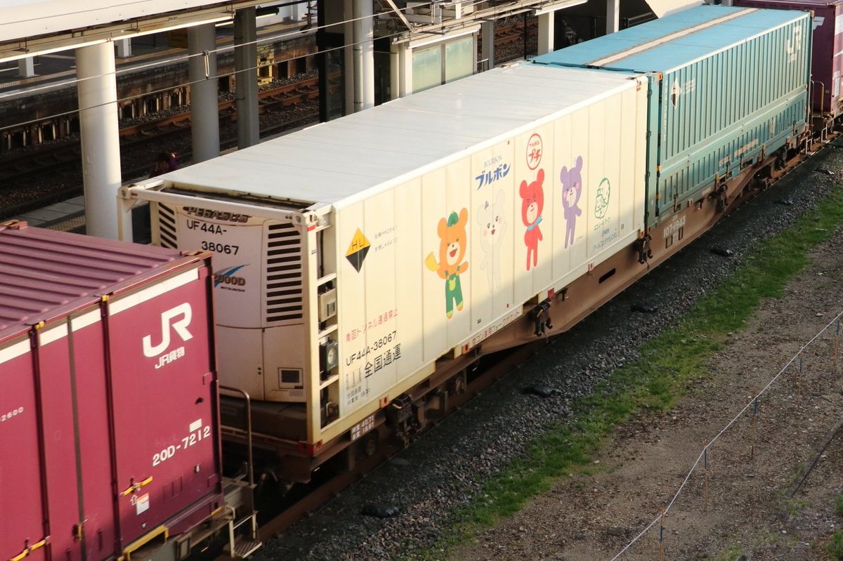 令和7年3月30日 4058レ UF44A-38067 4058レを眺めているとブルボンさん