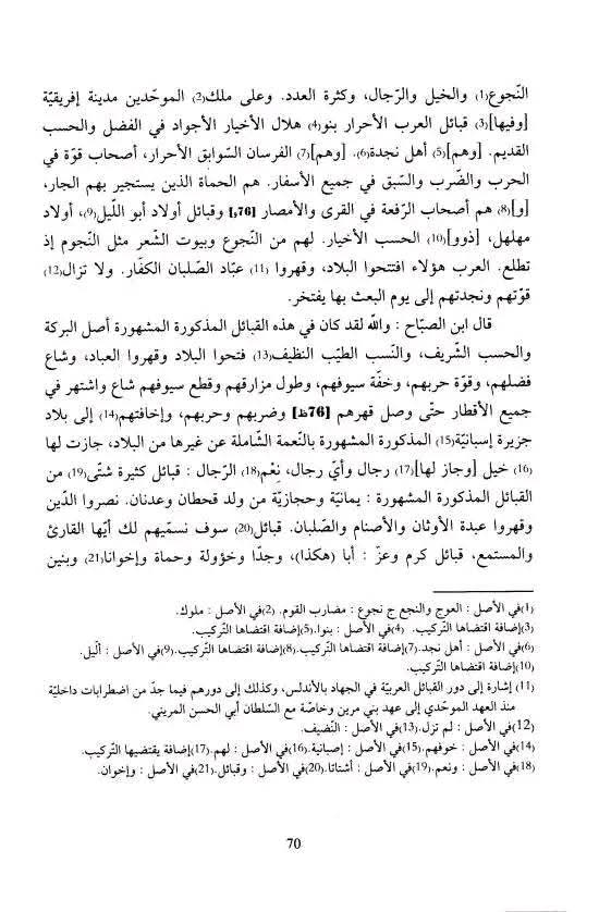 الأثبجي الهلالي tweet media
