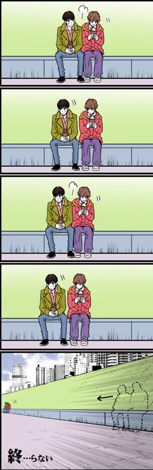 #仮面ライダーガヴ
お互いにわだかまりが無くなって
通常の距離感がこのくらいで固定されたの
本当に嬉しい
ずっと仲良しでいてほしい 