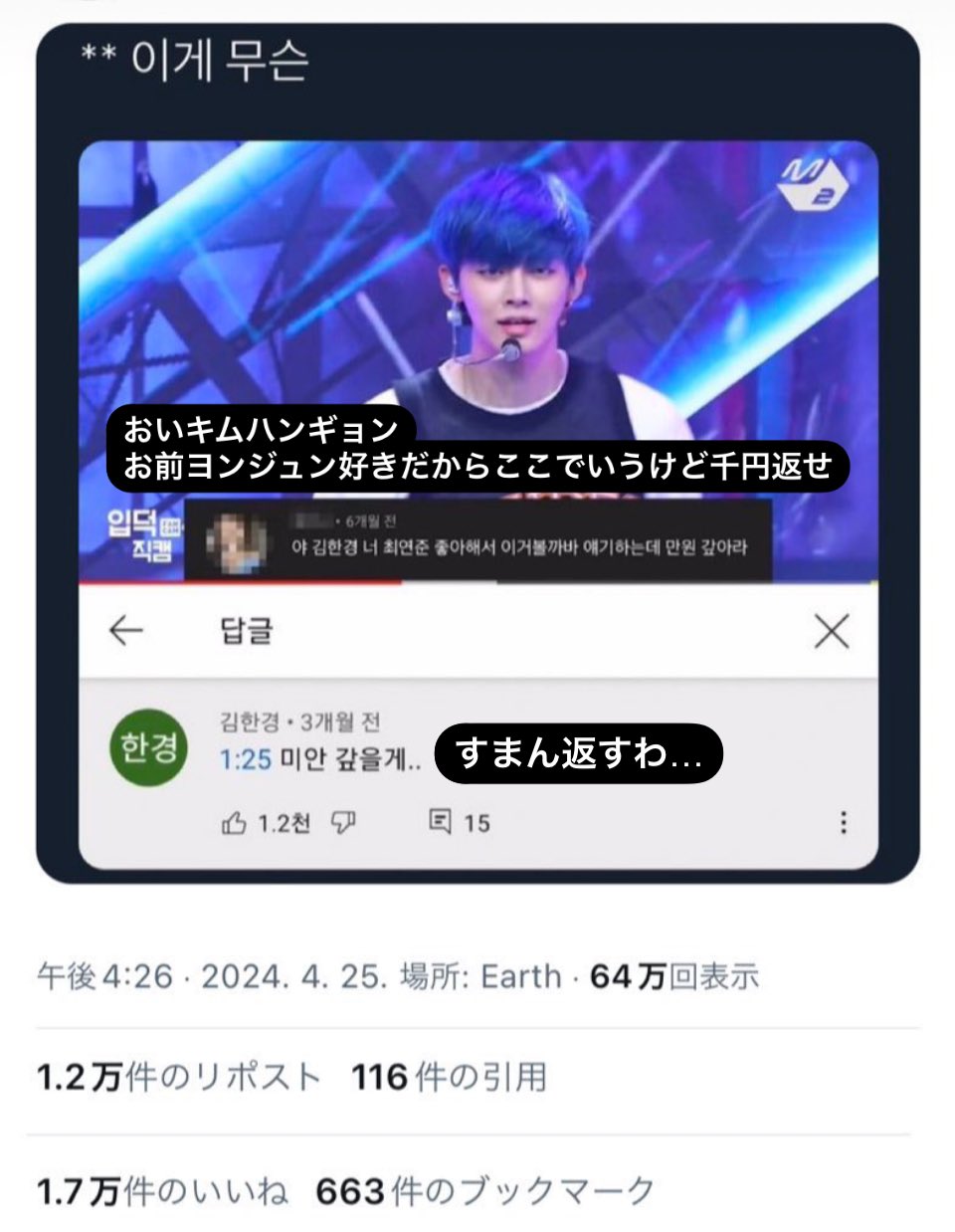 韓国おもしろポスト on X: 