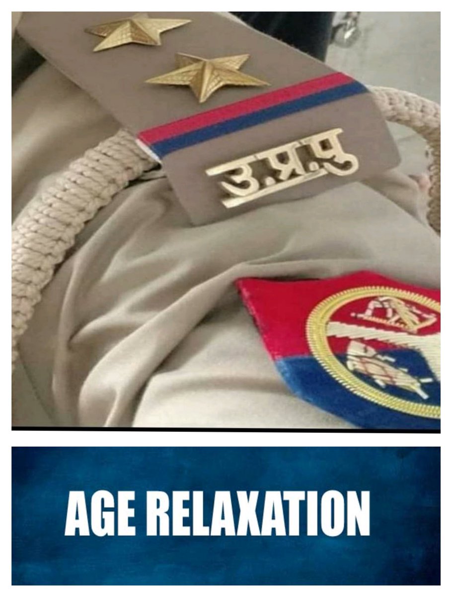सभी साथी सहयोग करें!
#UPP_Age_Relaxation_3Years