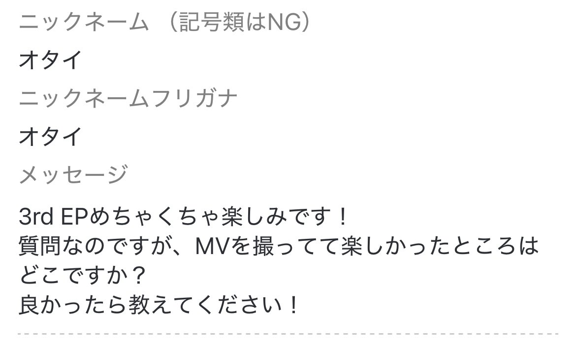 otaiorange's tweet photo. 前田佳織里3rd EP「I’m ready！」
MeeUpとリミスタの発売記念オンラインサイン会のアーカイブ見ました！
かおりんにメッセージ読んでもらえて嬉しい！
 #前田3rdEP
#MeeUp
#リミスタ https://t.co/ItDYxOaw9u