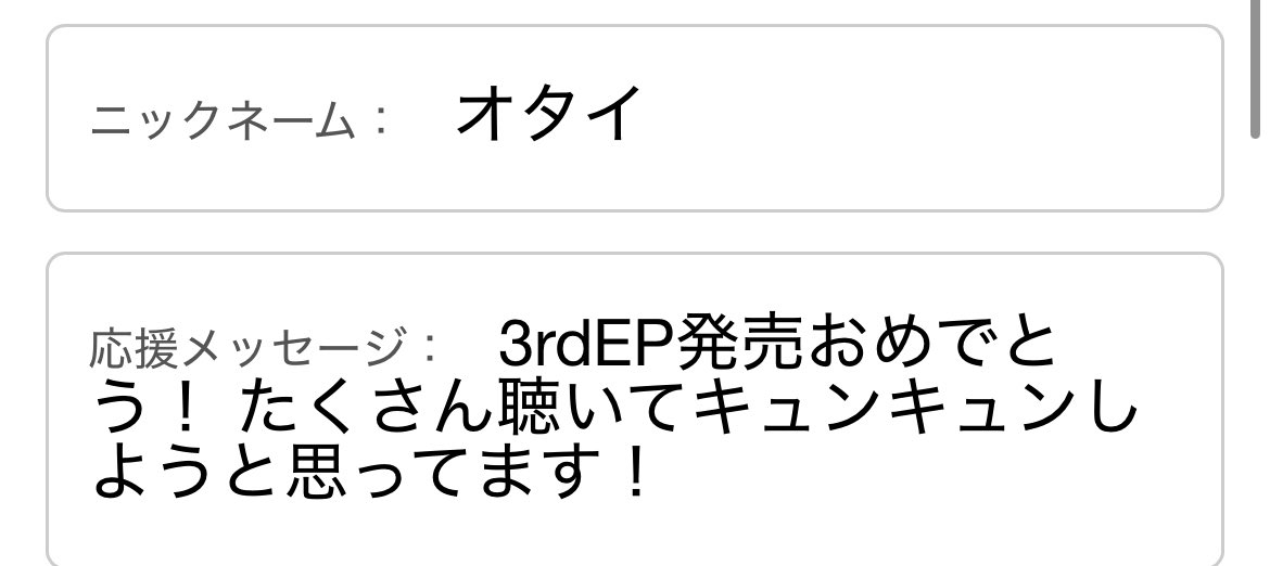otaiorange's tweet photo. 前田佳織里3rd EP「I’m ready！」
MeeUpとリミスタの発売記念オンラインサイン会のアーカイブ見ました！
かおりんにメッセージ読んでもらえて嬉しい！
 #前田3rdEP
#MeeUp
#リミスタ https://t.co/ItDYxOaw9u