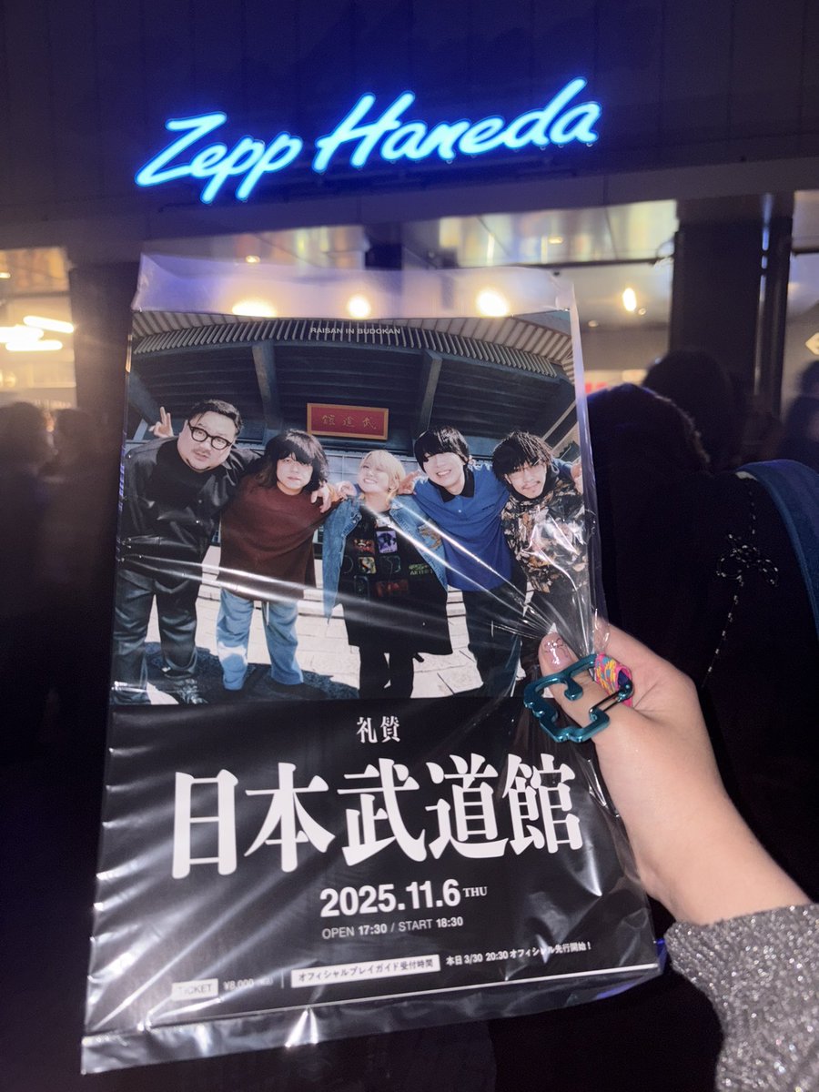 pipin_empi2's tweet photo. ツアー中トラブルも起こって、沢山の不安があっただろうに、迅速な対策をし最後まで走ってくれてありがとうございました😭😭そして武道館おめでとう😭😭
サーヤちゃんが泣いてて私も貰い泣きした🥲💝
 #NICEBUDDY https://t.co/iDi88WoxKd