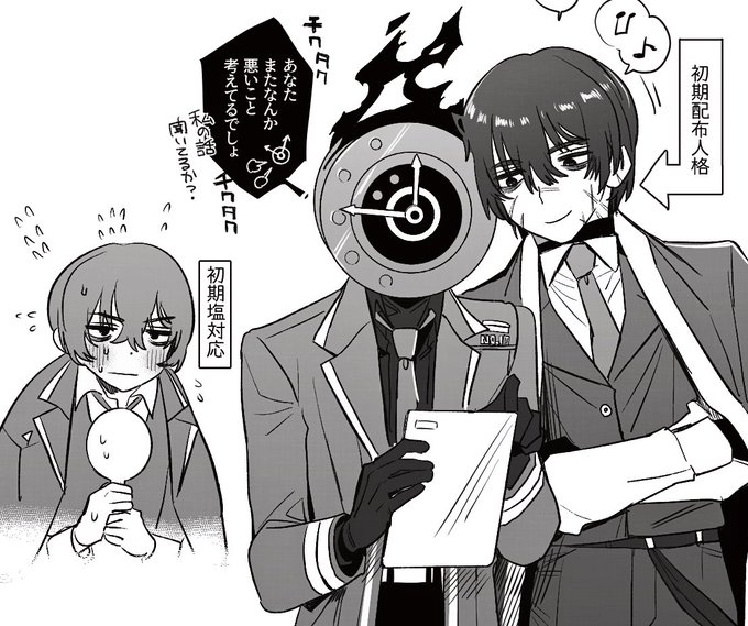 リリース当初のユーザーの反応が気になる
4章後に⚔️🪶⏰の仲を知った🪶の反応が気になる 