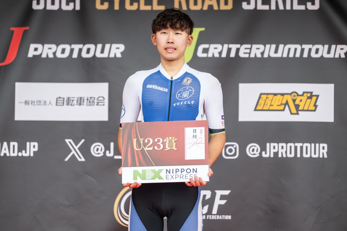 第2回NTT東日本 真岡芳賀ロードレース
ネクストリーダー（U23）ジャージで挑んだ渡辺一気、寒さと雨のサバイバルレースで人数が削られる中、4位でフィニッシュしリーダージャージをキープ。またU23賞も獲得しました。
#JBCF #JproTour #yamatokogyo #wakos #GNLab #Csデザインワークス