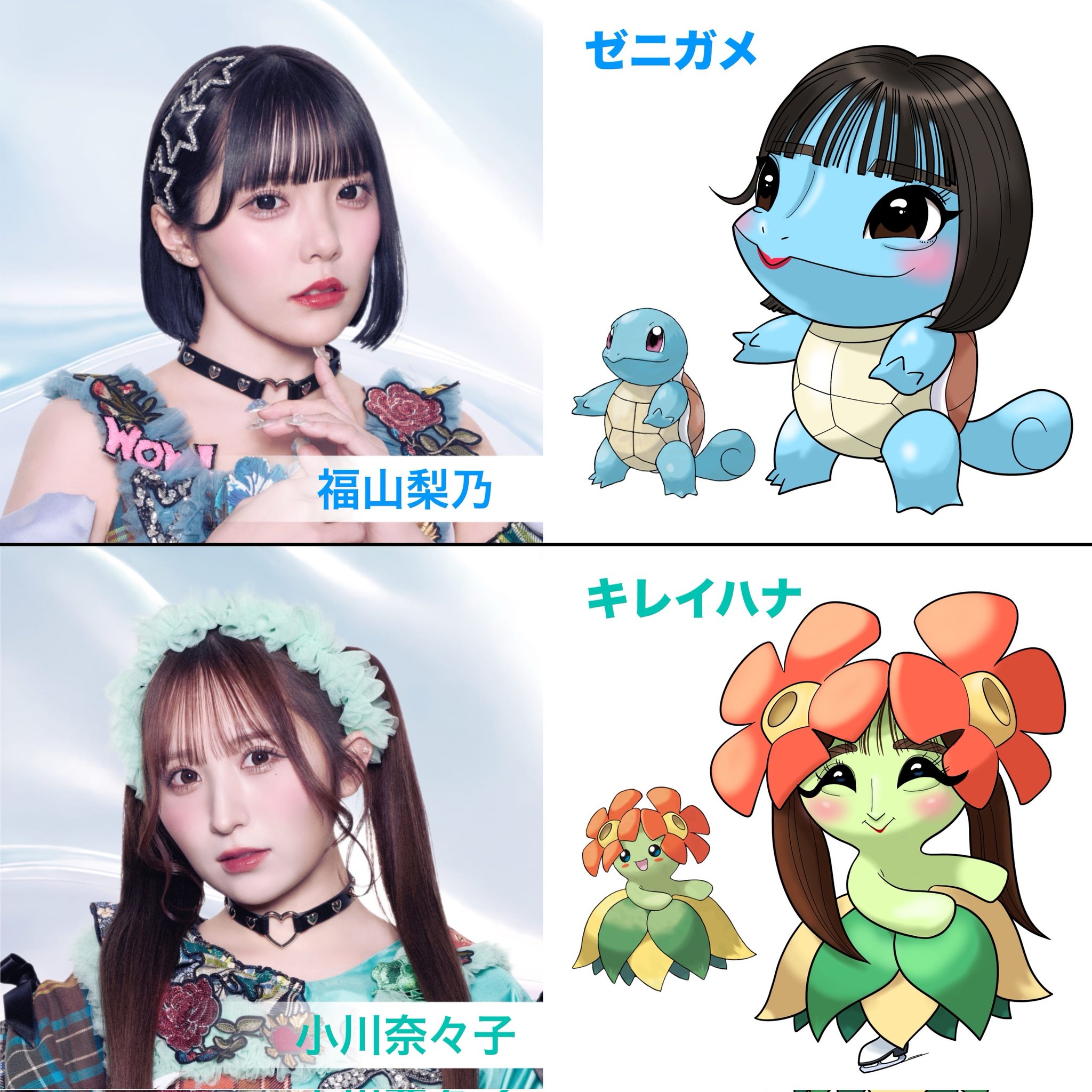 CANDY TUNE 福山梨乃 ぬいぐるみ 新品未開封】CANDY TUNE 福山梨乃 ちびぬい - メルカリ