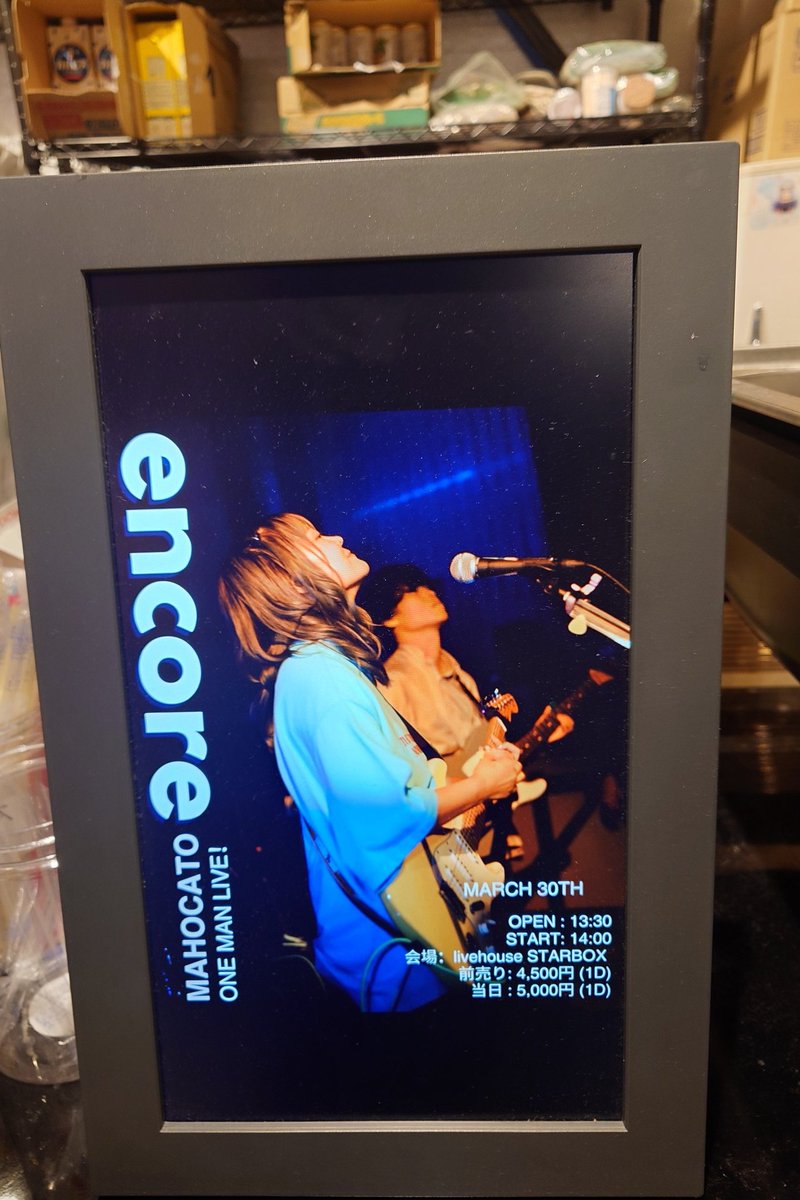shinkoro_miejin's tweet photo. mahocato(MINT mate box)『encore』大阪編①
1人東名阪ツアー最後3日目日曜日は大阪でmahocatoライブ、19年のMINT解散から去年復活の東京2公演を経ての大阪編!
まさか今日含めて3回も復活ライブしてくれるとは思ってなかった😲
ただ今回が本当のラストのようです、名残惜しい!😢
#MINTmatebox https://t.co/e7pIj138Lt