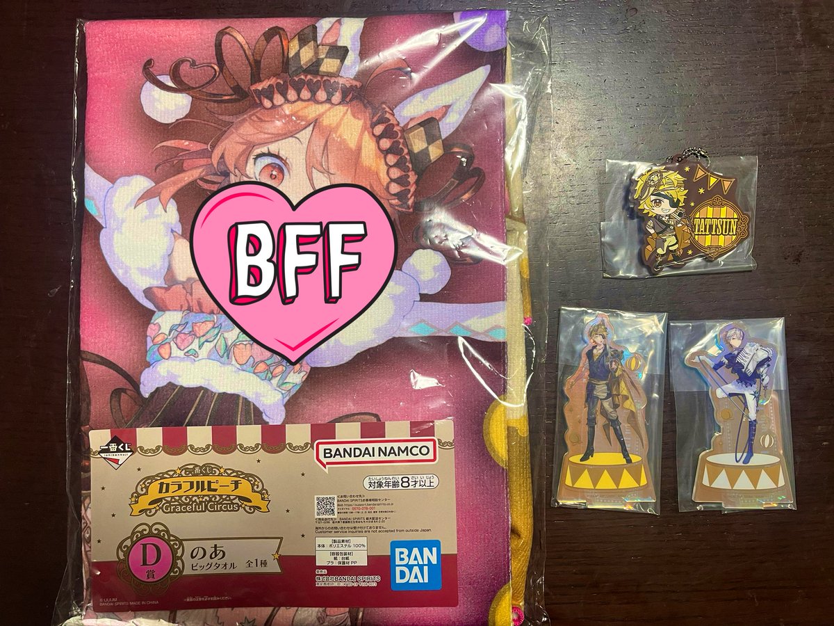 ad45mf15's tweet photo. カラフルピーチ からぴち 一番くじ 交換

譲
たっつん ヒロ
求
アクスタ なおきり
ラバーチャーム どぬく

郵送希望、息子の代理です。
お気軽にお声掛けください。

#からぴちグッズ交換 https://t.co/QMIdhlp6k1