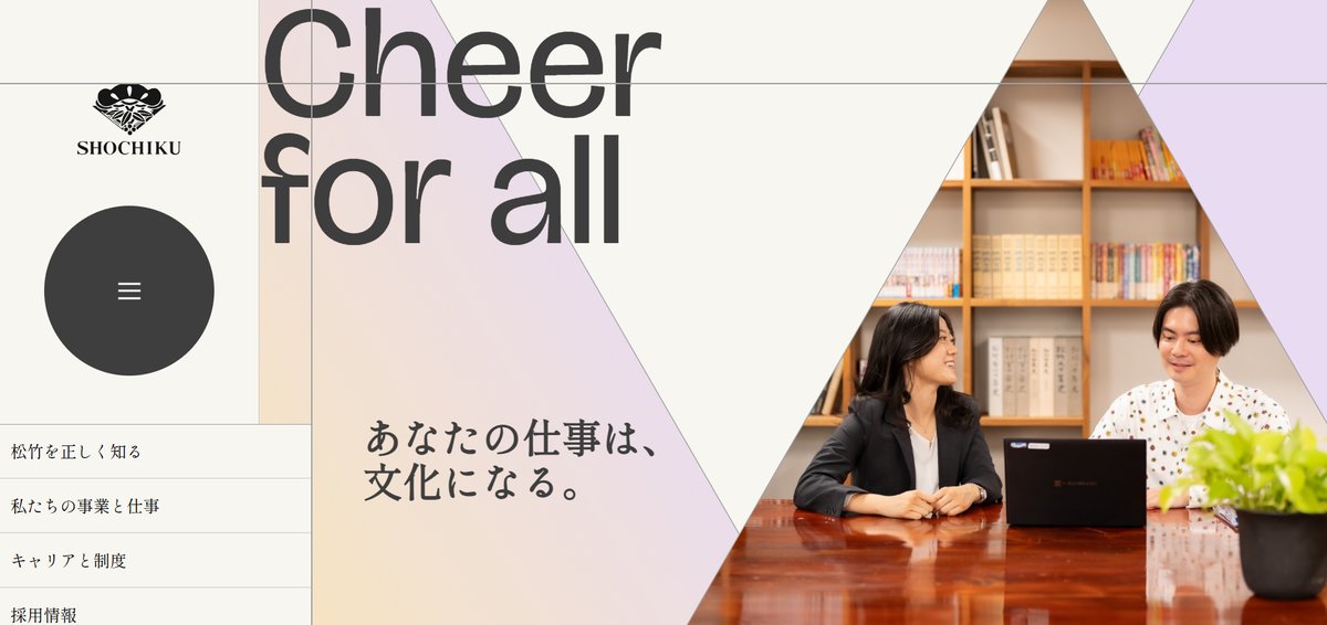 suzusho1115's tweet image. 【もう三角形まじかっけえええ】
一見すると複雑な構図ですが、すべて三角形の組み合わせで構成されています。大きくして見切れるように配置たり、三角形をくっつけたりしてレイアウトをアレンジしましょう。丸より三角のほうがスタイリッシュな印象。三角関係から抜け出せなくなりそう🤣グッナイ🌙