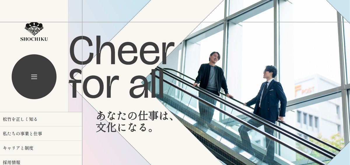 suzusho1115's tweet image. 【もう三角形まじかっけえええ】
一見すると複雑な構図ですが、すべて三角形の組み合わせで構成されています。大きくして見切れるように配置たり、三角形をくっつけたりしてレイアウトをアレンジしましょう。丸より三角のほうがスタイリッシュな印象。三角関係から抜け出せなくなりそう🤣グッナイ🌙
